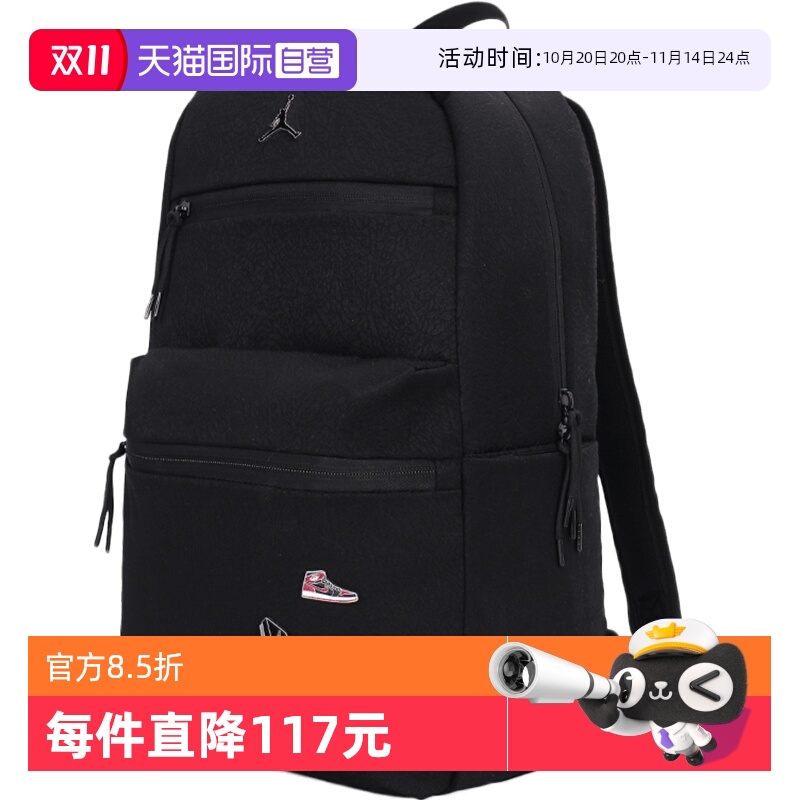 Nike大容量休闲包aj运动旅游包