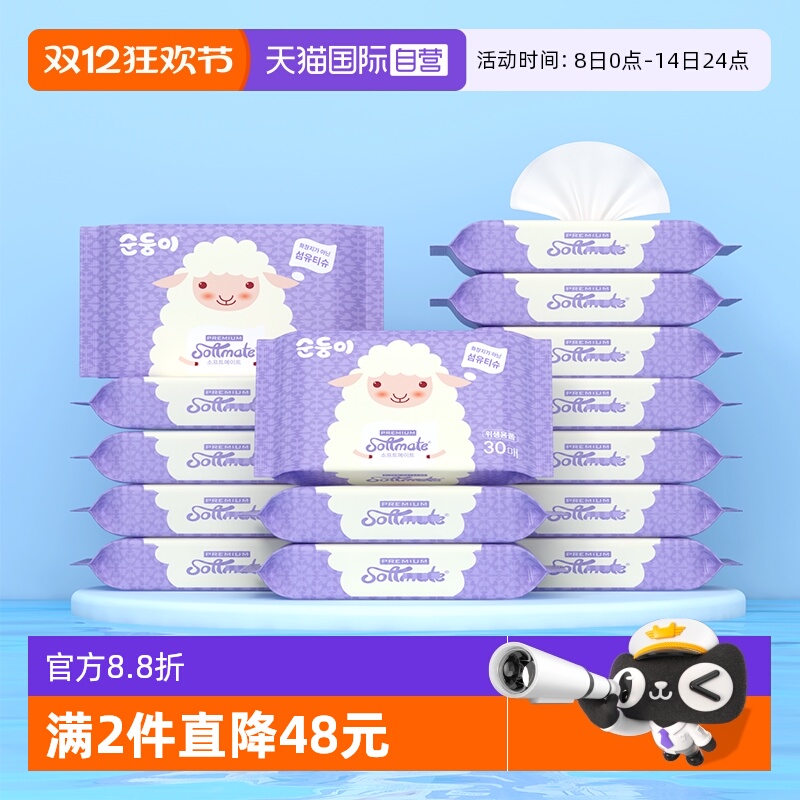 顺顺儿干湿两用绵柔巾加厚抽取式