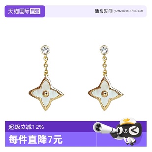 beauty贝母四叶草耳坠复古高级无痛耳环耳钉女礼物 daisy 自营