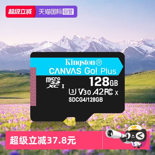 金士顿大疆gopro闪存卡