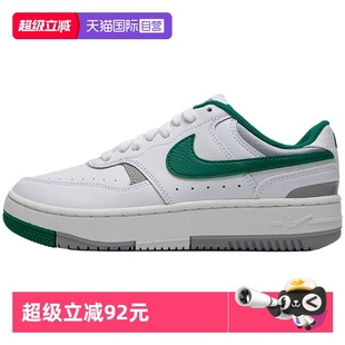 女鞋 Nike耐克板鞋 NIKE GAMMA FQ6476 FORCE轻便透气运动鞋 自营