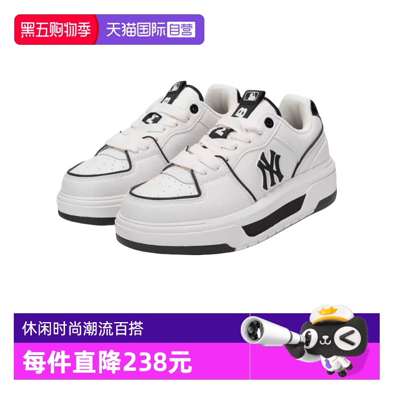 MLB男女厚底时尚运动休闲板鞋