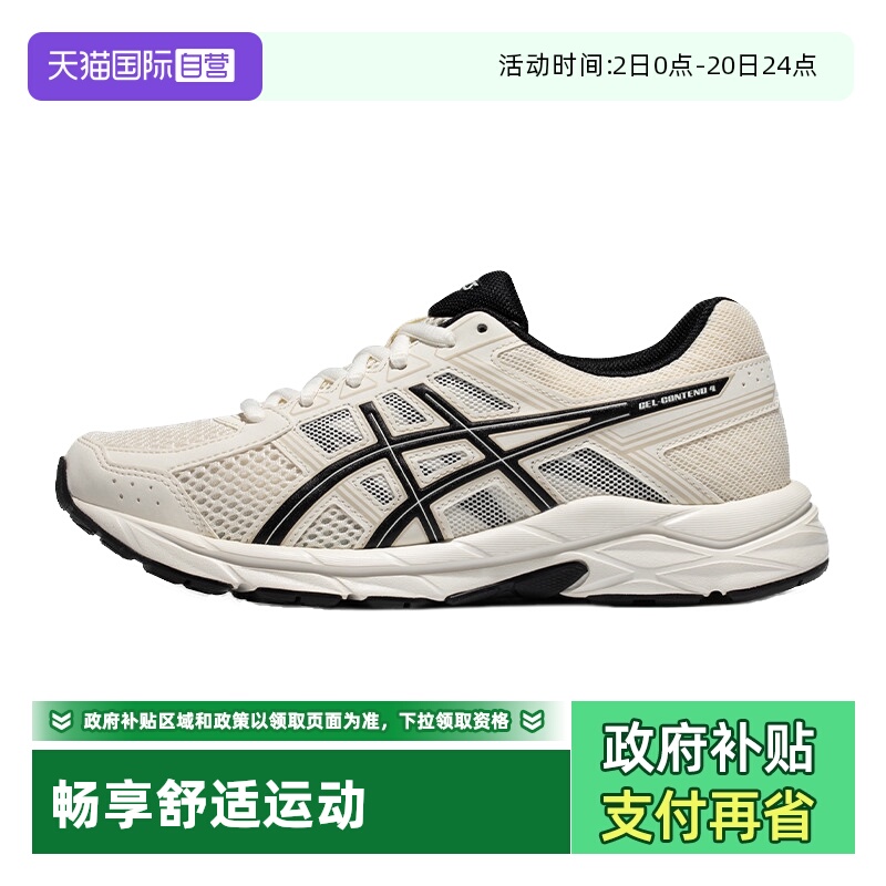 亚瑟士运动鞋女子减震跑步鞋