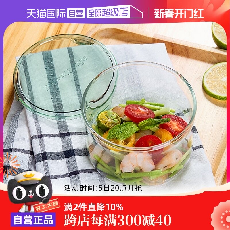 【自营】iwaki/怡万家进口耐热玻璃保鲜盒冰箱收纳微波炉加热超轻
