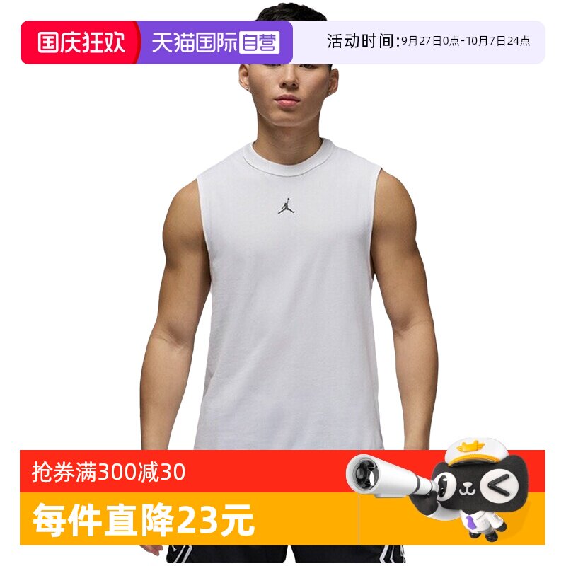 FN5857100 M ����Ӫ��JORDAN�Ϳ�DRI-FIT�����ٸ������˶����±���FN5857-100