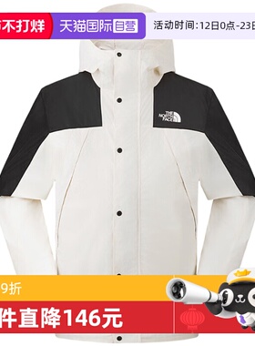 【自营】THE NORTH FACE北面男户外运动防风夹克 NF0A8DGDROU1