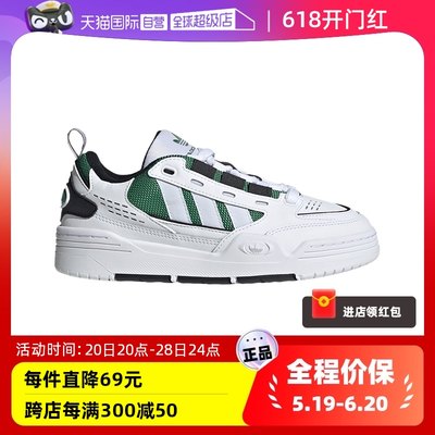 【自营】Adidas阿迪达斯三叶草男大童鞋ADI2000 J运动板鞋IG7486