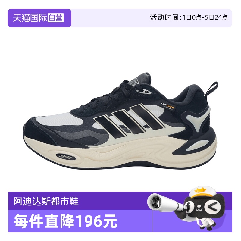 【自营】adidas阿迪达斯中性CLIMAWARMSPW FTW-跑步鞋IH0475运动
