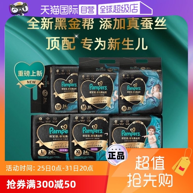 ֽ���NB54Ƭ �ﱦ�ʺڽ��ֽ���������ȫ�׶�