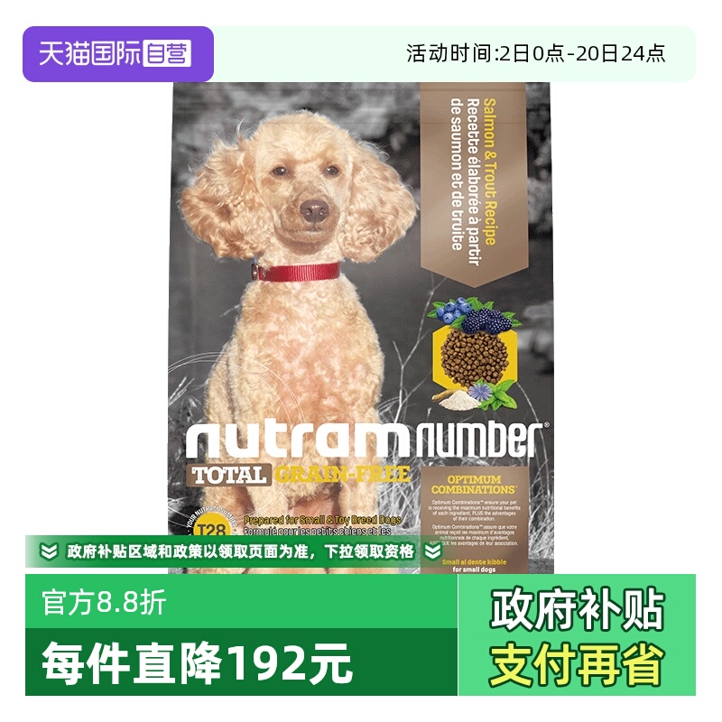 无谷物低升糖 稳定血压更健康