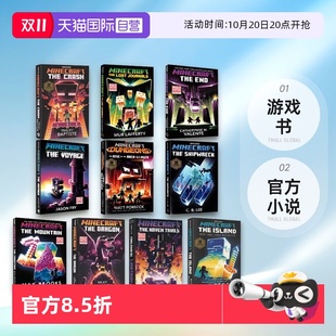 MC我 青少年科幻励志冒险故事游戏书 Mountain Minecraft 自营 现货 The 英文原版 世界官方小说 Crash Island