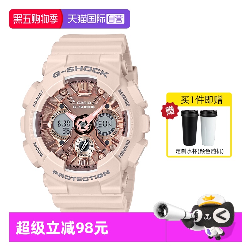 直营卡西欧G-Sshock运动防水女表