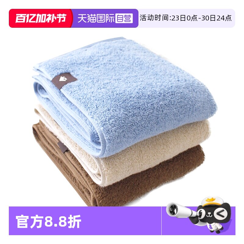 【自营】日本进口oka纯棉今治毛巾 家用洗脸擦脸巾长绒浴巾棕色