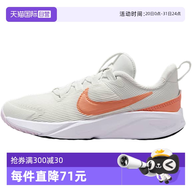 DX7614104 28 ӪNikeͿŮͯͯЬʱ˶ЬDX7614-104706.8Ԫ3(235.6Ԫ/88VIP 95)