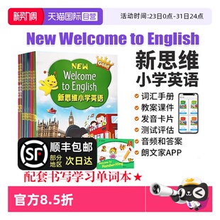 朗文英语小学教材 自营 朗文 新思维 New 小学英语教材 新思维小学英语 朗文新思维小学英语 Welcome 国内版 English