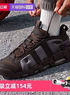 【自营】耐克Nike篮球鞋男鞋大皮蓬AirMax气垫高弹鞋子百搭运动鞋