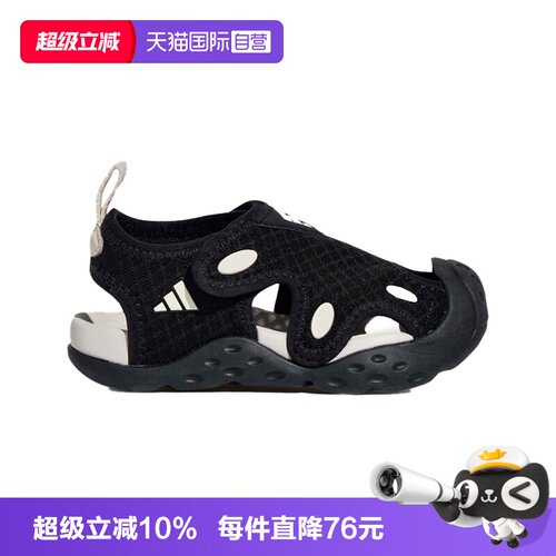【自营】阿迪达斯童鞋26新款婴童小浮艇魔术贴包头凉鞋KI6483