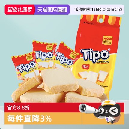 【自营】越南进口Tipo面包干喜饼伴手礼面包片干酪蛋糕饼干小零食