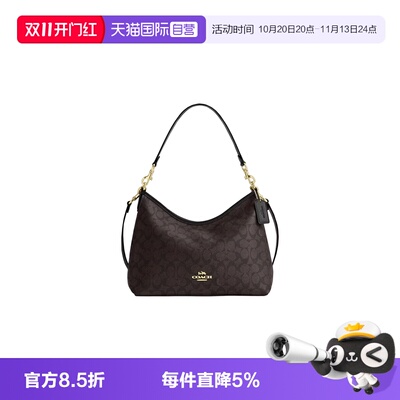 COACH蔻驰品牌经典老花大号