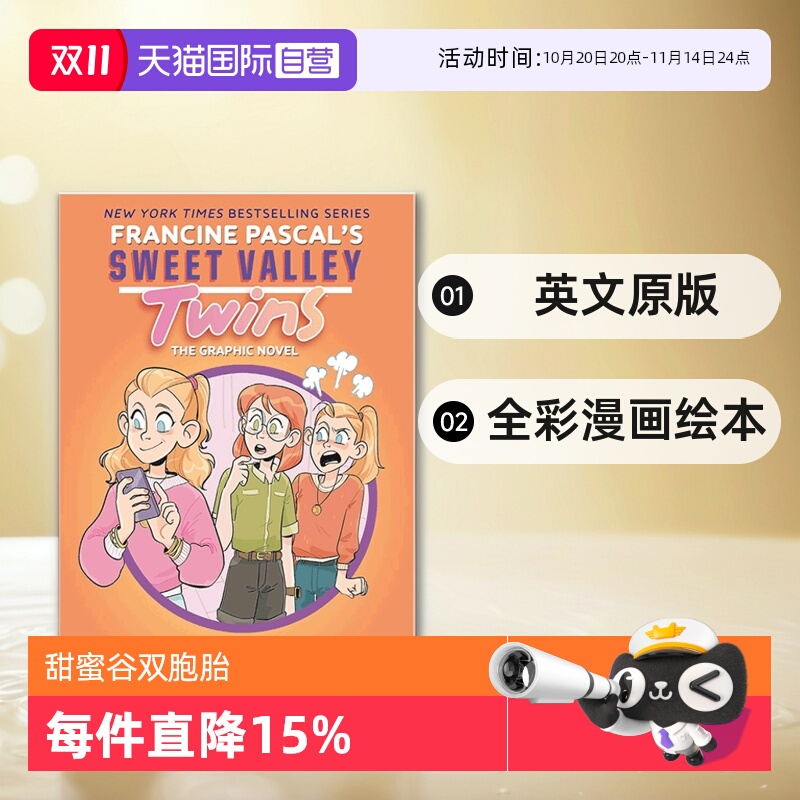 【自营】英文原版 Sweet Valley Twins: Choosing Sides 甜蜜谷双胞胎  全彩漫画绘本 儿童课外阅读故事书