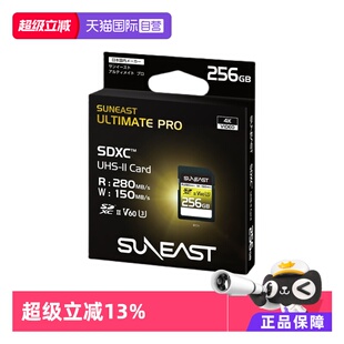 UHS 存储 SUNEAST相机卡V60sd卡256g专用高速SD卡数码 Ⅱ 自营