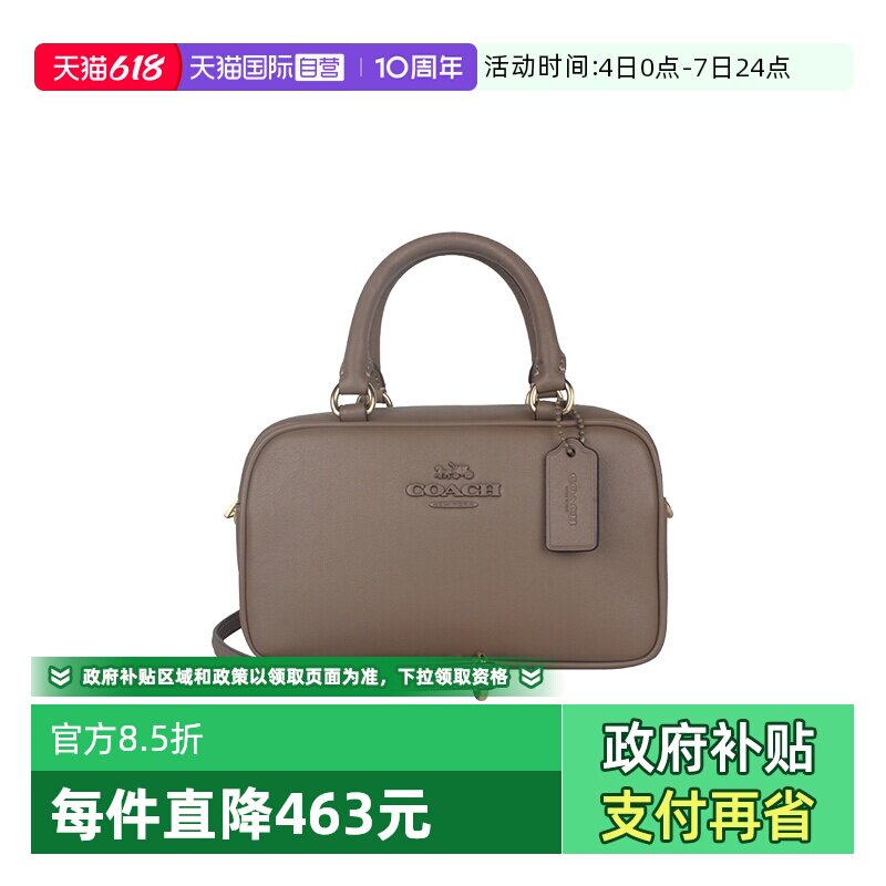 【自营】COACH/蔻驰女士SATCHEL保龄球小方包手提斜挎CT776IMV2R