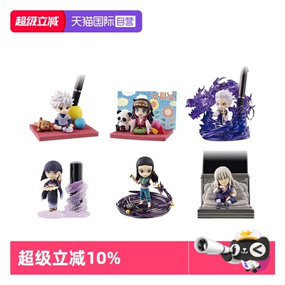 RE-MENT桌面猎人5微缩场景手办