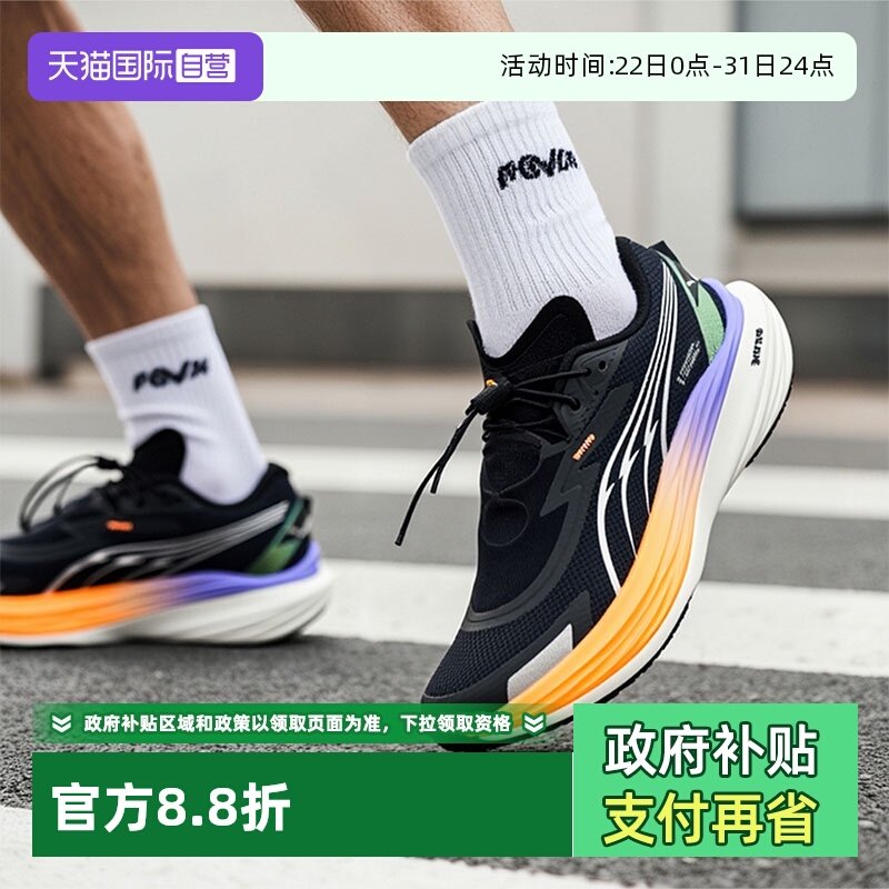 旗舰店正品 商场同款