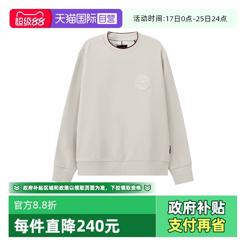 HugoBoss圆领长袖卫衣运动衫