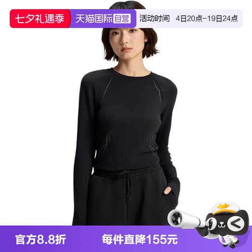 【自营】Adidas阿迪达斯女子FOS W TEE LS针织运动长袖T恤KV4860