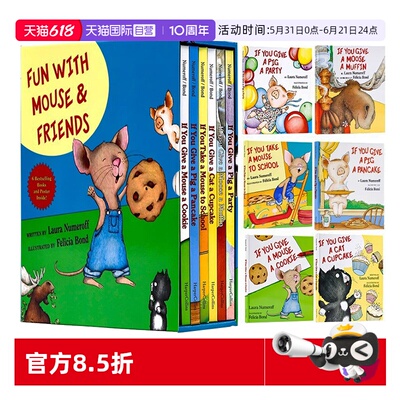 【自营】现货 要是你给老鼠吃饼干 精装 6册礼盒装 If You Give a Mouse a Cookie/Pig a Party If You Take a Mouse to School