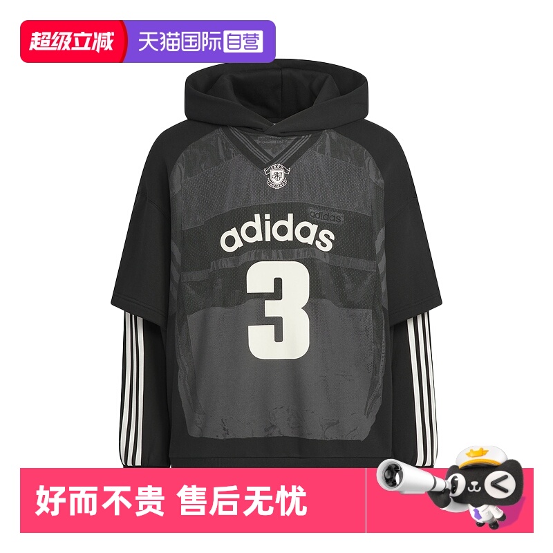 【自营】Adidas/阿迪达斯毛圈布假两件连帽帽衫KC2607运动套头衫