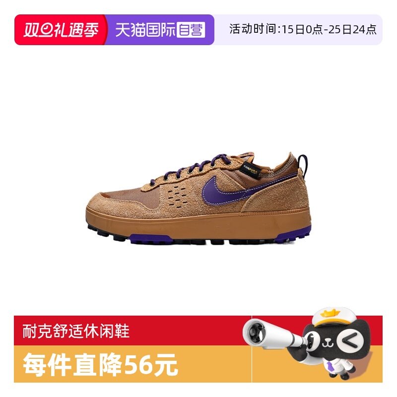 【自营】NIKE耐克男子NIKE C1TY PRM运动休闲鞋运动鞋HJ4316-200
