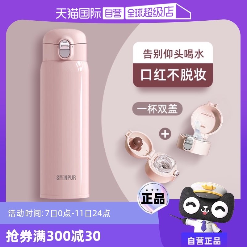 ����Ӫ�����ն�ͯ���±�������Ů����ֵ����ˮ���и�����ר�ñ���