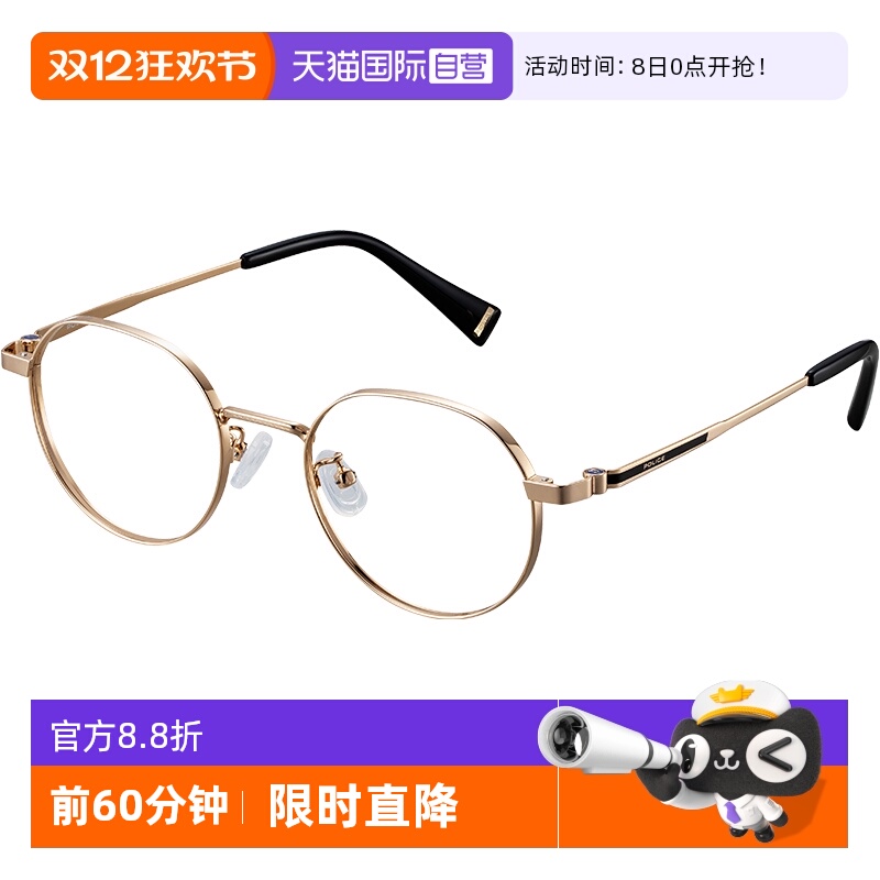 【自营】POLICE金属近视眼镜架复古圆框文艺新品光学镜VPLN99K