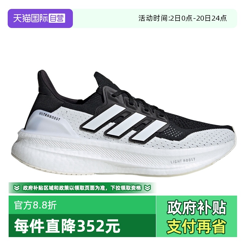 自营阿迪达斯男女鞋运动跑步鞋