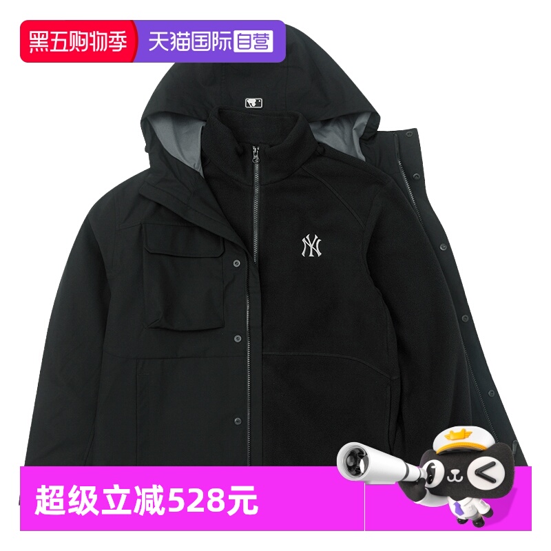 【自营】MLB梭织夹克新款男装女装户外三合一运动服休闲防风外套