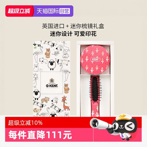橡胶气囊 顺发梳齿 多色印花 便携设计