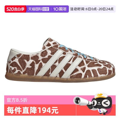 【自营】Adidas阿迪三叶草中性GAZELLE LO PRO运动休闲鞋KH9013
