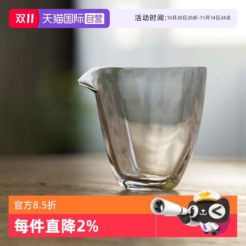 日本进口石塚硝子无铅玻璃公道杯