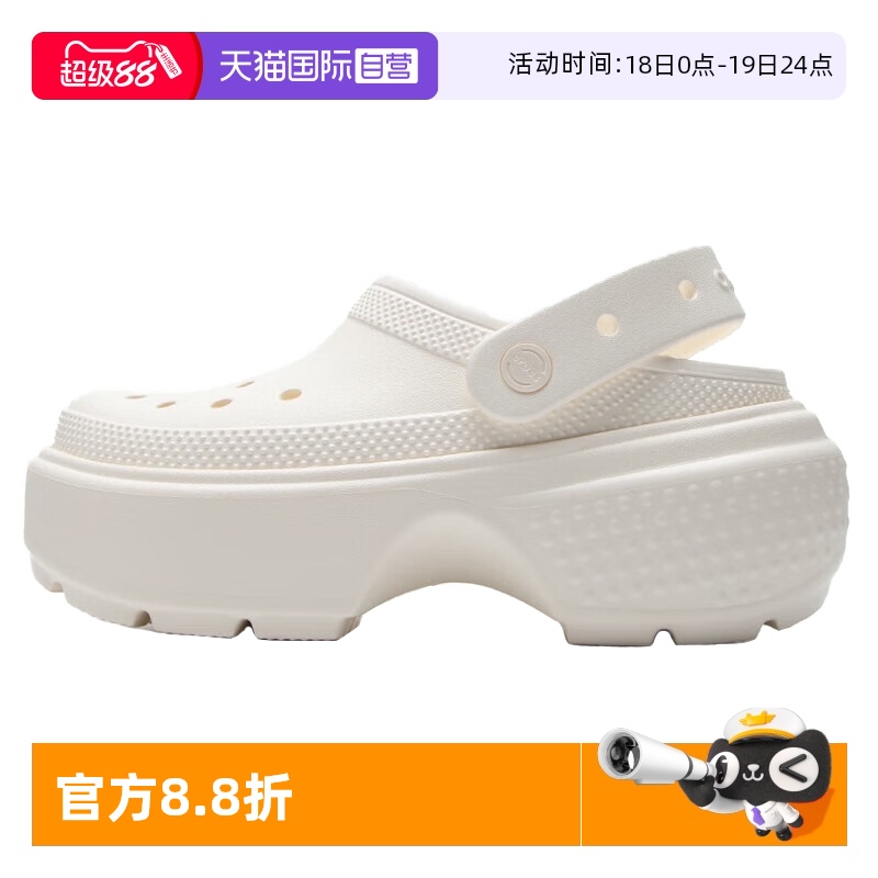 Crocs/卡骆驰雪屋Clog