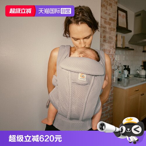 ergobaby透气宝宝背带背娃神器