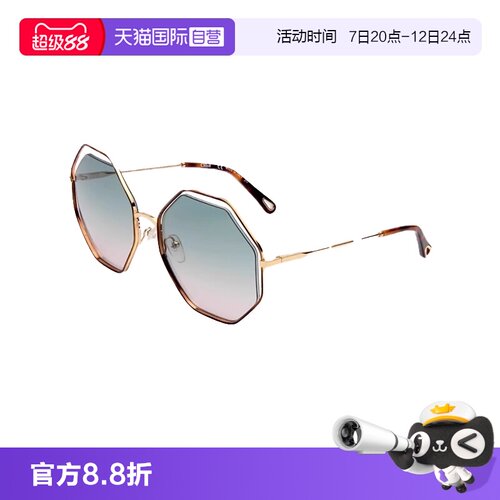 【自营】法国CHLOE蔻依时尚潮流多边形女款金属太阳镜墨镜 132S