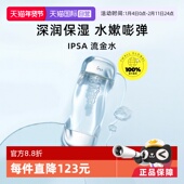 IPSA茵芙莎流金水爽肤水200ml水油平衡鎏金补水保湿 自营 秋冬