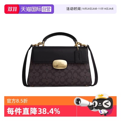 COACH/蔻驰单肩斜挎包沙漏包
