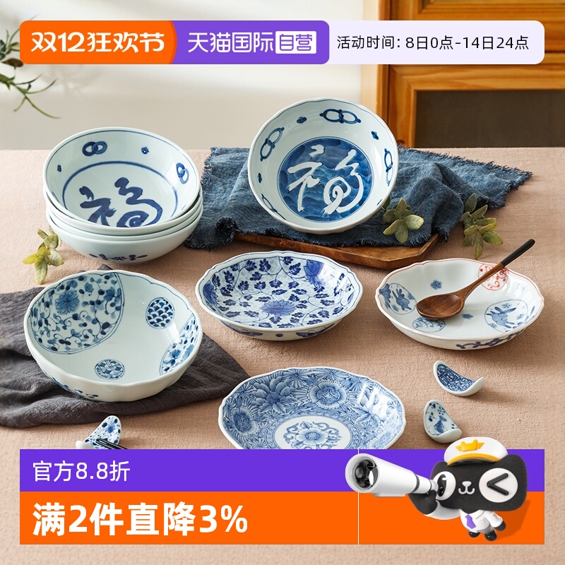 蓝凛堂日式风釉下彩餐具陶瓷钵碗