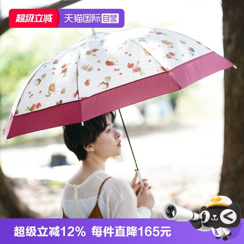 【自营】Wpc.多汁水果透明雨伞趣味可爱日系高颜值时尚雨伞长柄伞