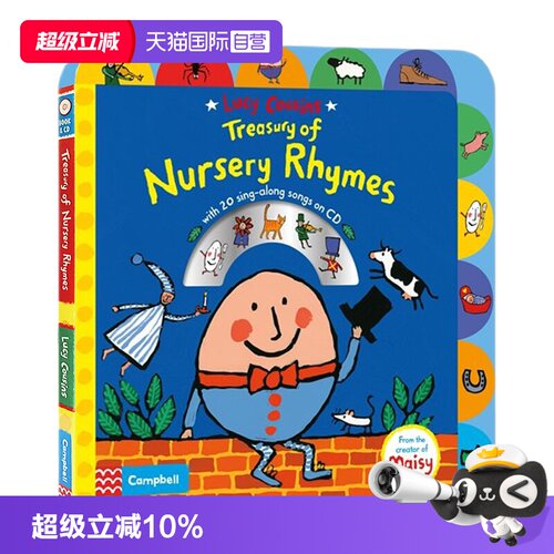 TreasuryofNurseryRhymes