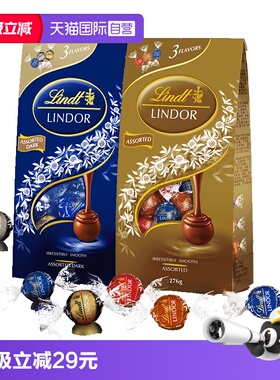 【自营】Lindt瑞士莲软心精选巧克力制品276g年货分享零食
