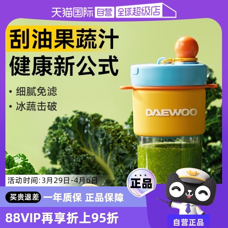 ���ַ� ����Ӫ�������Яʽե֭������С�������֭��ե֭���綯��֭��